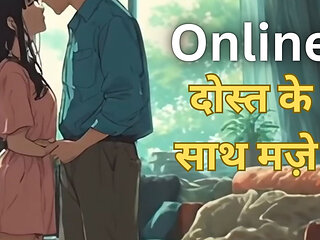 It was fun to do it with a friend online