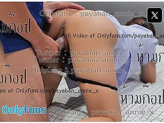 Nurse Blowjob, [payabanannie] Wnun