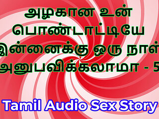 Tamil Sex Story - Can I Fuck Your Beautiful Wife - Part 5