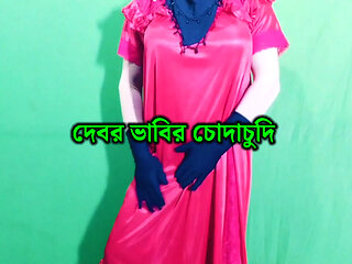 Bangladeshi Beautiful Bhabhi and Devar Sex and Dirty Talk