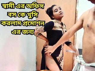 Desi wife fucks husband's boss for promotion - Part 1 with big natural tits and doggy style