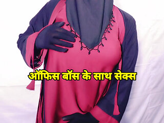 Office boss spending the night with Indian beautiful woman