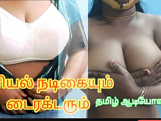 A young lady came for audition and ready to do anything to get chance. Finally end up with fuck - tamil audio with real moaning