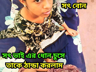 Step Brother Hardcore Fucks Tight Bangladeshi Teen Pussy