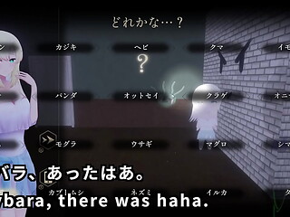 Amakawa Sayuki and Nine horrors in the Mansion(Machine translated subtitles)[trial var]3/4