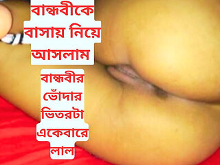 Bengali Teen Girl Shopna Juicy Pussy XXX Video, Teen Girl Juicy Pussy in Mms Videos