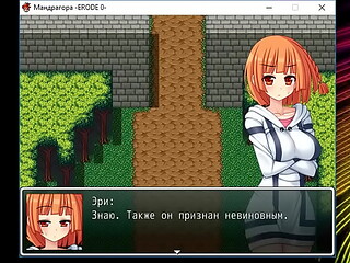 (  18 ) H RPG Games Mandragora Erode 0 [ Rus.] #12