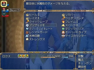 (  18 ) H RPG Games Successor Complex ~ Selfish lord'_s naughty town planning ~#9