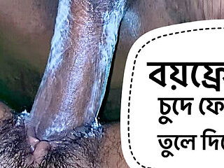 Fuck My Girlfriend in Doggy Style. Bangla New Sex Video