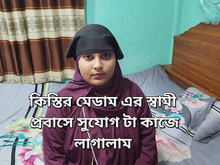 I Soaked the Juicy Pussy of the Installment Madam.