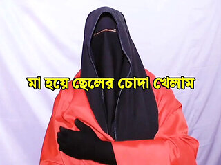 Desi Stepmom Fucks Step Son At Night - Big Tits Bengali Housewife Sex