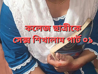 Bangladeshi College Student First Time Sex - Blowjob & Doggy Style with Big Cock