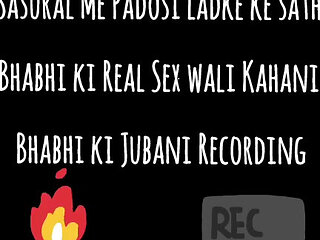 Sasural Me Padosi Ladke ke sath Bhabhi ki Real Sex wali Kahani Bhabhi ki Jubani Recording