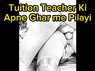 Tution Teacher ki Ghar Me Pilayi ki