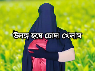 Asif stripped me completely naked and inserted his cock into me