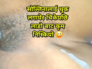 Nepali Girl Fucked Hard by ChickenPuti with Dirty Talk - Big Cock, Big Ass, Homemade 4K