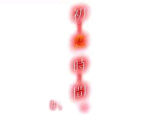 Shameless Fantasy without limits_23112401p0