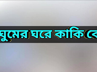 Bengali Adult Audio Story  My love for Kaki Hot Choti Golpo