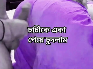 Shima Aunty Big Ass Indian Neighbour Fuck in Bedroom Full Video Kolkata