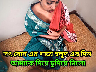 Hardcore Fucking with My Virgin Teen Sister Before Her Wadding. I Loved Her Tight Pussy