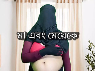 Bangladeshi Housewife, Bengali Chatti Story