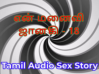 Tamil Audio Sex Story - Tamil Kama Kathai - My Wife Janaki part 18