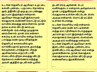 Tamil Sex Story - Auditor Aiysha's Sex Experiences part 6