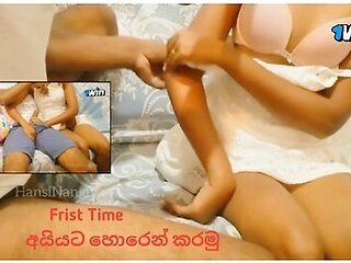     (   ) Sri Lankan Hot Step Sis