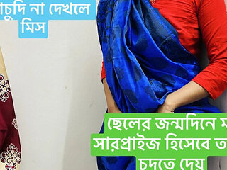 Stepmom's Surprise Birthday Gift for Stepson - Anal & Blowjob in Bengali 4K