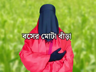 The bus's fat cock was inserted into my pussy