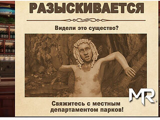 Treasure Of Nadia - bigfoot but what's next? E2 #691