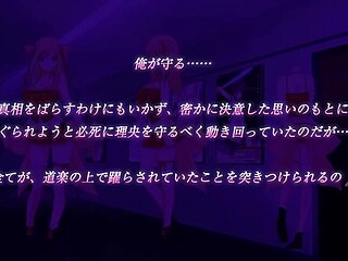 Dangerous Vision with Desire_24042601p0