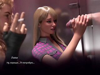 Complete Gameplay - Village Slut: Transformation, Part 9