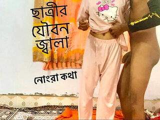 Bangladeshi College Girl Moaning Deep Doggy Style Sex With Boyfriend - Homemade Couple Moments