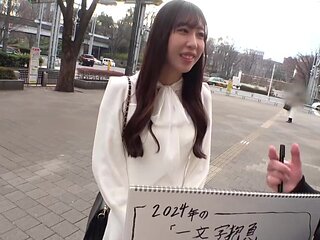 0010778_Japanese_Censored_MGS_19min