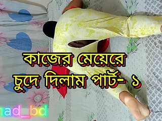 Desi Maid Fucking with BBC XXX Part- 1