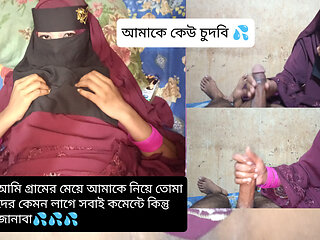 Bangladeshi Hijabs girls and romantic mood