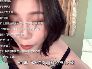 Asian Streamer Not Allowed to Post Any More for Having Sex on Live Stream