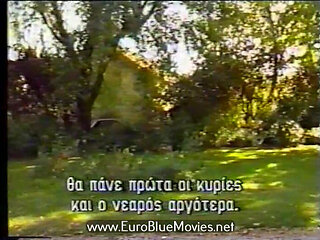 Maximum Perversum 12 (1989)