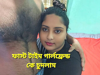 Bangladeshi Girlfriend First Time Fuck - Homemade Blowjob & Doggy Style Sex