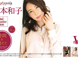 Going Past Our Time; Softcore Non-Nude Japanese Idol