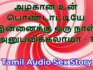 Tamil Sex Story - Can I Fuck Your Beautiful Wife - Part 1
