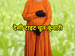 Desi Indian woman tight pussy