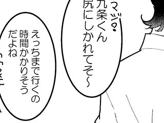 213-wyhhu-towith-areare-imk