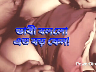 Hot sexy bhabi big ass beautiful mature missionary fuck with her neighbour in bedroom at midnight