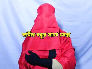 Bangladeshi mature woman fucks her husband's friend