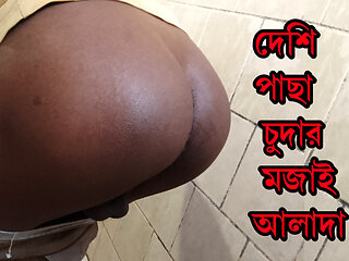 Desi ass fucking is different.