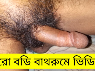 Beautiful penis video full body going to the bathroom video sexy video