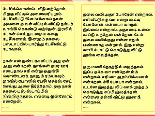 Tamil Sex Story - Sex with Ramya