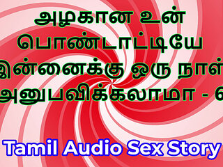 Tamil Sex Story - Can I Fuck Your Beautiful Wife - Part 6
